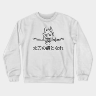 Become rust on my blade Crewneck Sweatshirt